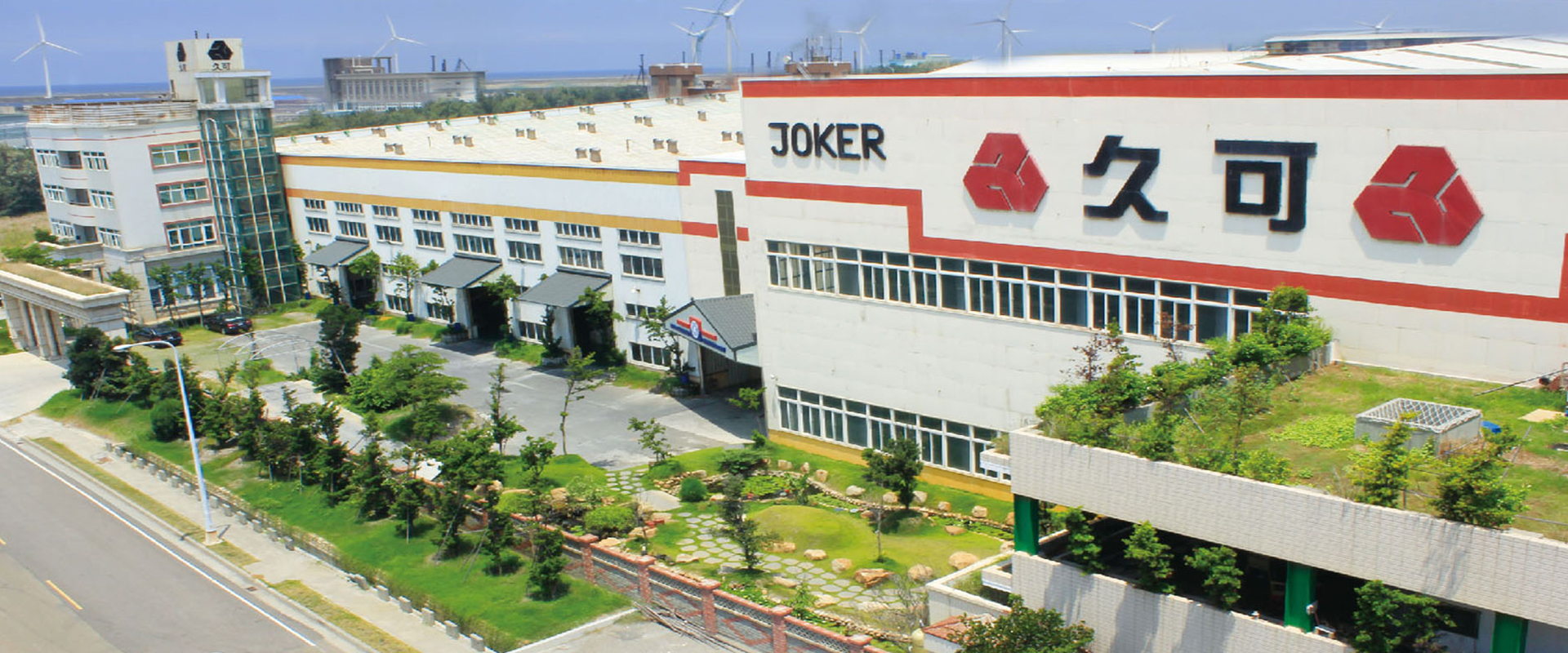 JOKER FACTORY